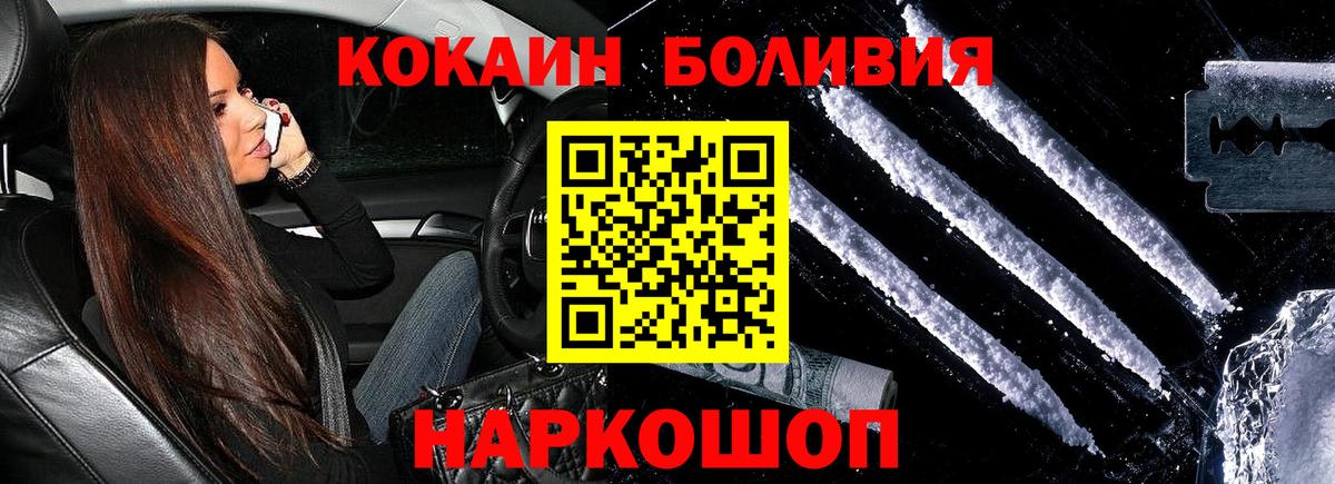 Cocaine  Вход с VPN  Каменск-Шахтинский  Кокаин Перу  Кокаин 99% 