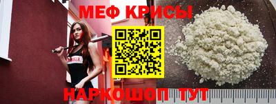 первитин Коммунар
