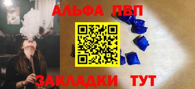 первитин Коммунар