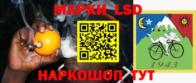 первитин Коммунар
