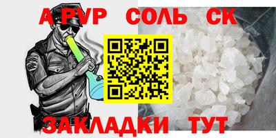 крисы Конаково