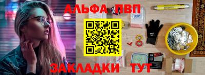 крисы Конаково