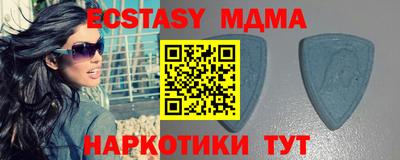 первитин Коммунар