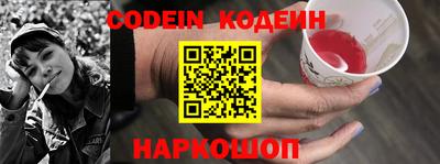 MESCALINE Краснознаменск