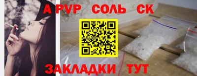 дмт Комсомольск-на-Амуре