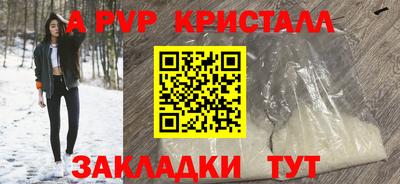 крисы Конаково