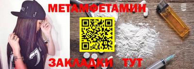 крисы Конаково