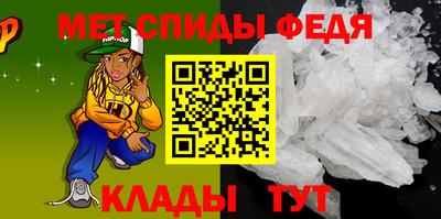 первитин Коммунар