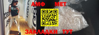 первитин Коммунар