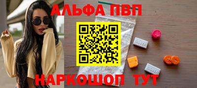 крисы Конаково