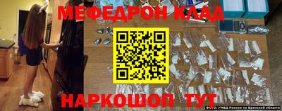 крисы Конаково