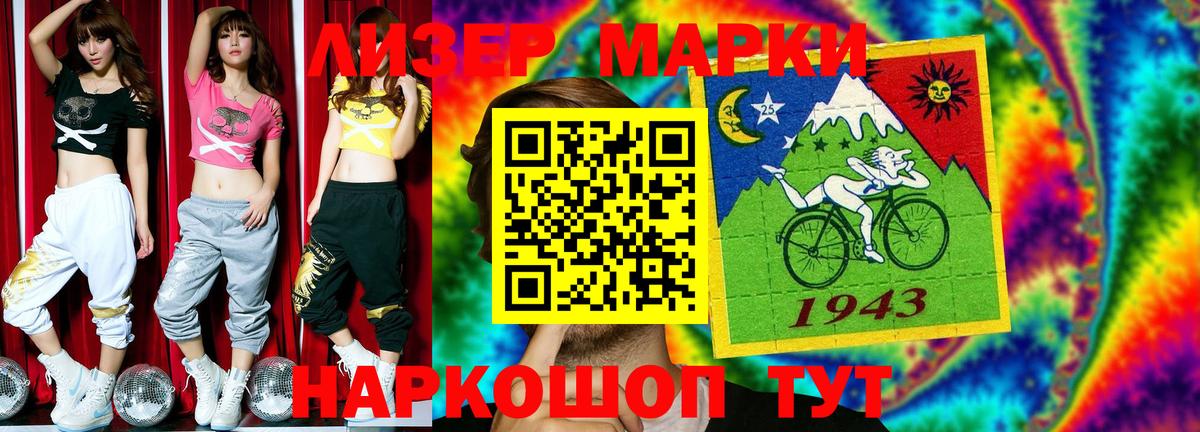 Лсд 25 экстази кислота Каменск-Шахтинский