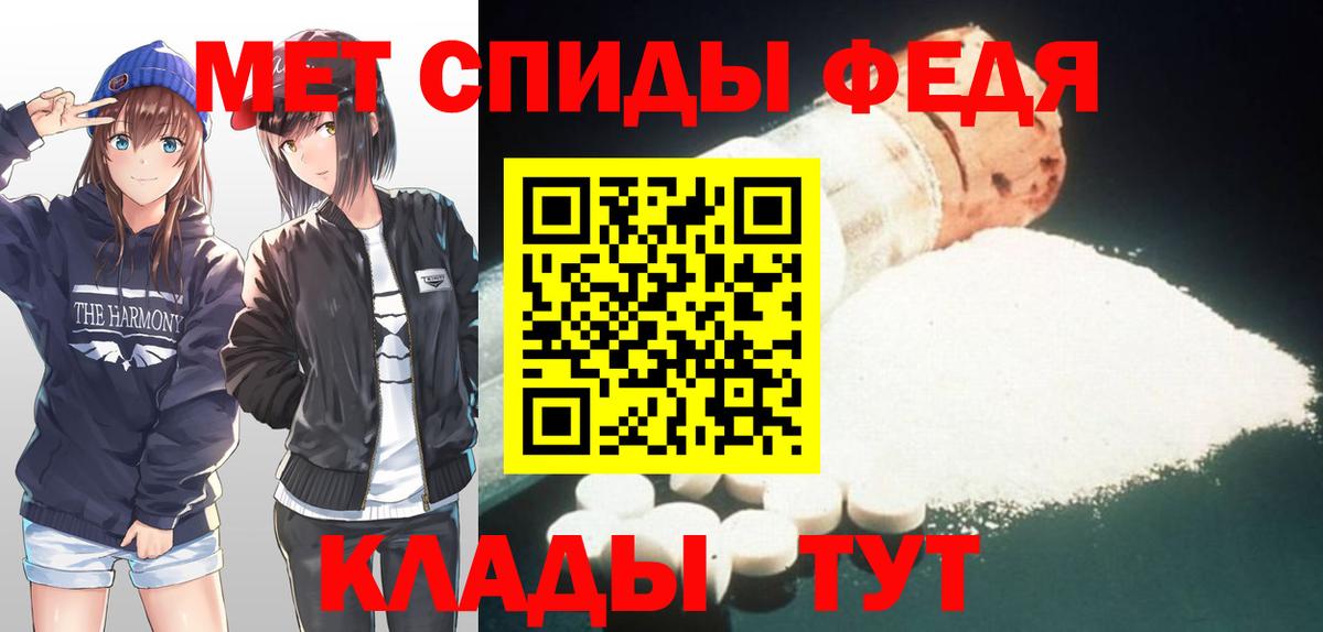 Каменск-Шахтинский  МЕТАМФЕТАМИН Декстрометамфетамин 99.9%  Вход с VPN  МЕТАМФЕТАМИН Декстрометамфетамин 99.9% 