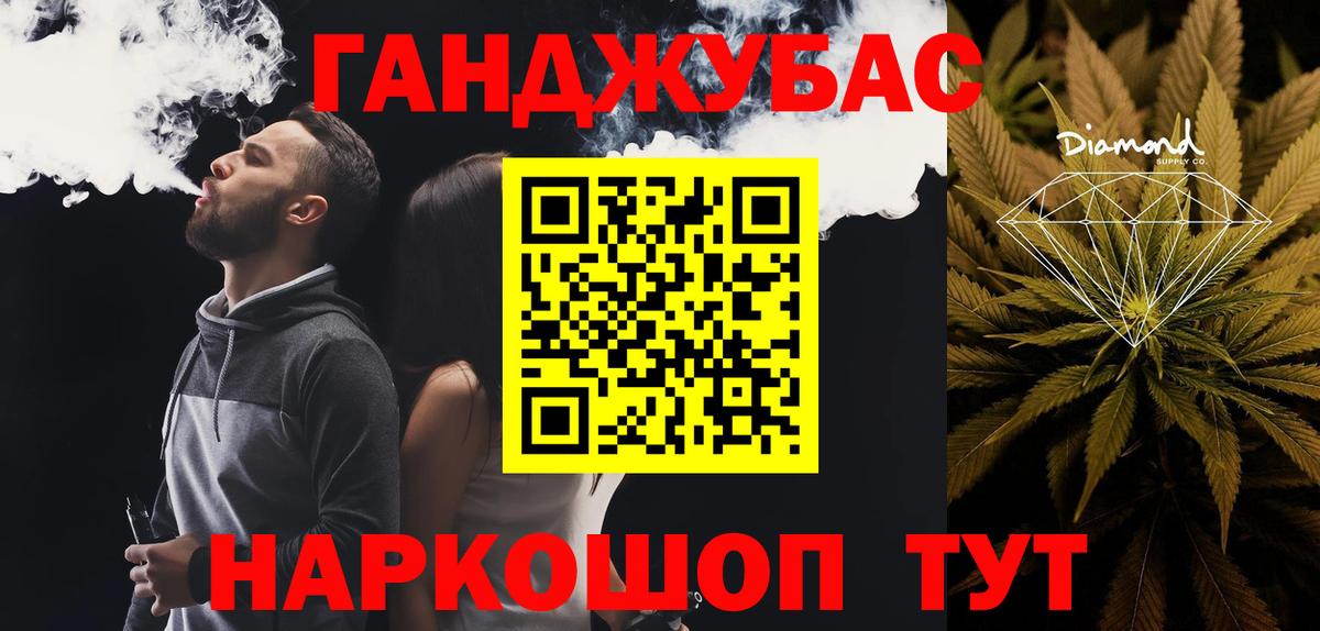 Шишки марихуана план Каменск-Шахтинский