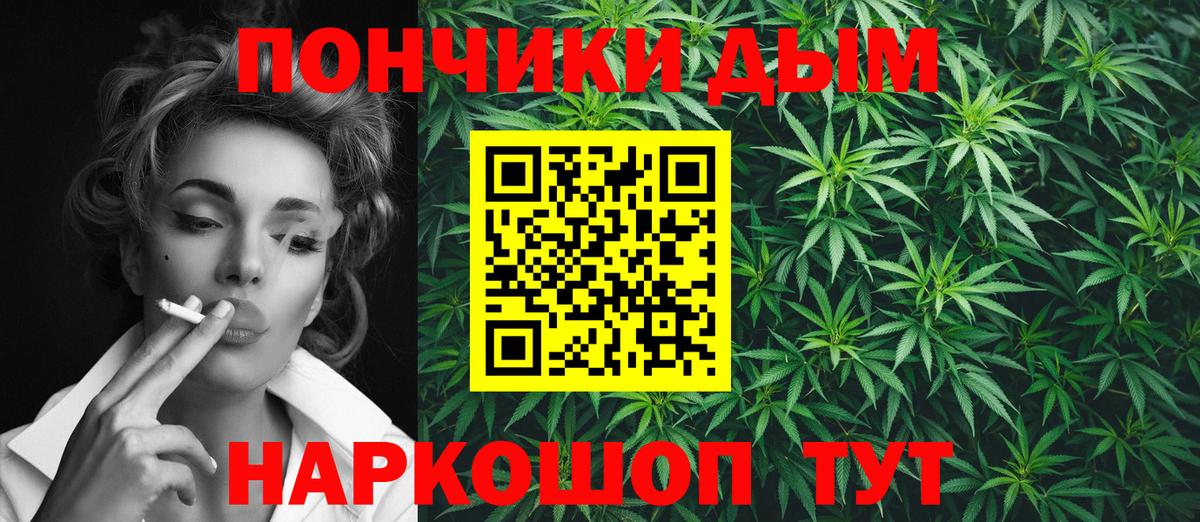 Конопля OG Kush  Бошки Шишки OG Kush  Марихуана THC 21%  Каменск-Шахтинский  Вход с VPN 